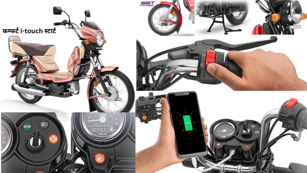 XL100 Comfort itouchstart features