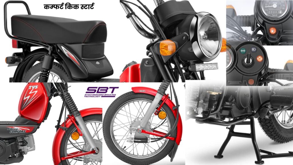 XL100 Comfort kick start features